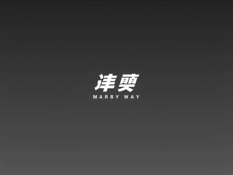 日化行业合作伙伴 合作伙伴C股份